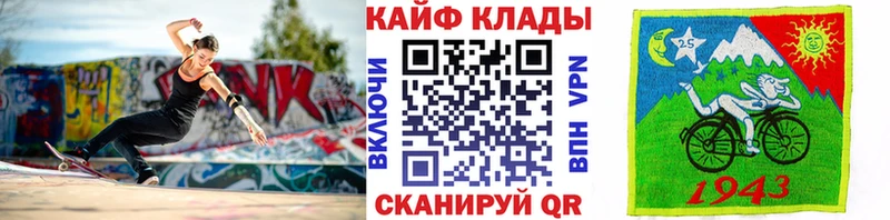 Купить АМФЕТАМИН  Мефедрон  APVP  Канабис  Галлюциногенные грибы  MDMA  Cocaine  Тайшет