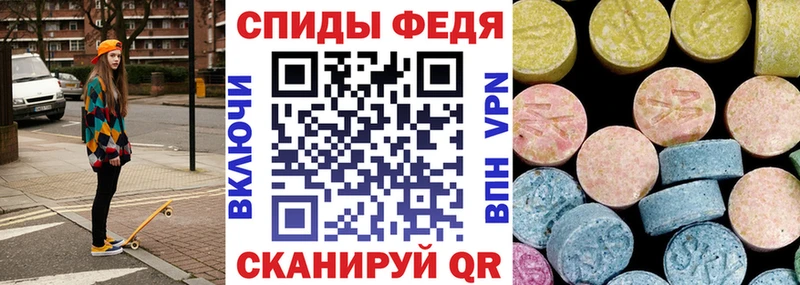 Amphetamine Premium  Купить  Тайшет 