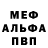 МЕТАДОН кристалл Pavel Guzhikov