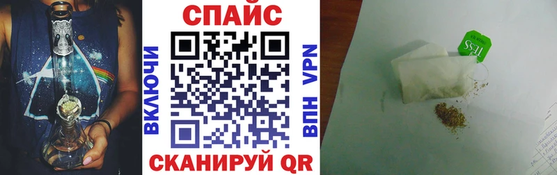 БУТИРАТ Butirat  Купить закладки  Тайшет 