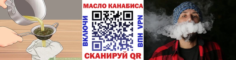 Купить закладки  Тайшет  Печенье с ТГК конопля 