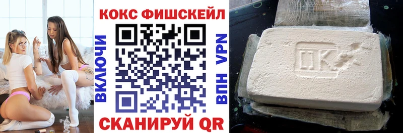 Купить где  Тайшет  Cocaine Колумбийский 