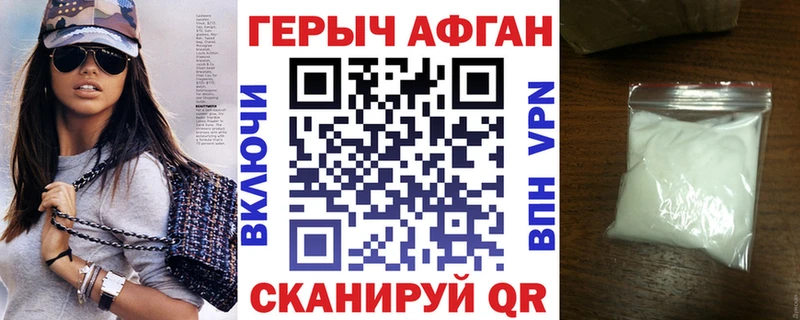 Героин Heroin  Купить закладки  Тайшет 