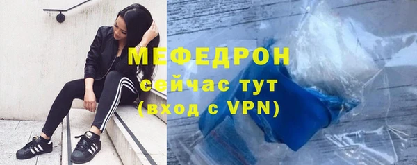 молекула духа Михайловск