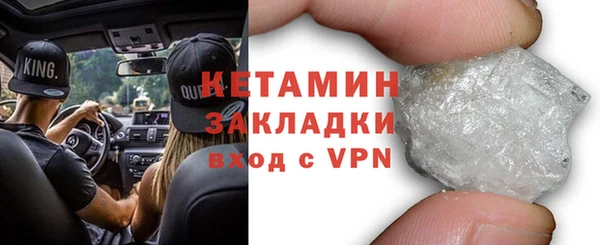 бутик Михайлов