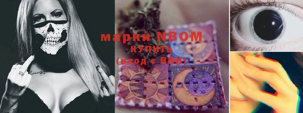 кокаин перу Надым