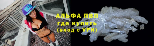 синтетический гашиш Михайловка