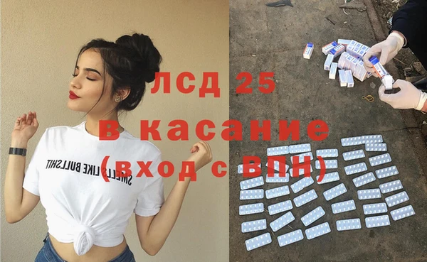 первитин Наволоки