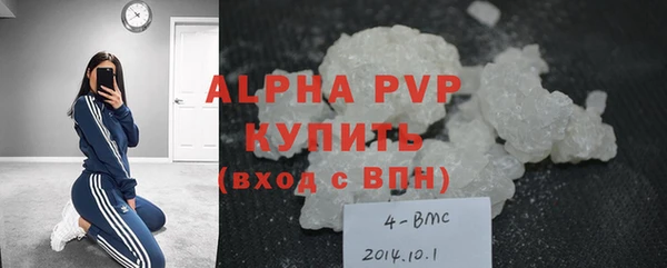 первитин Наволоки