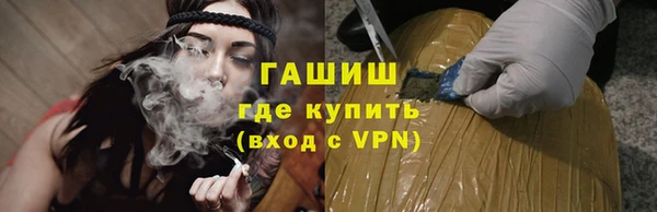 первитин Наволоки