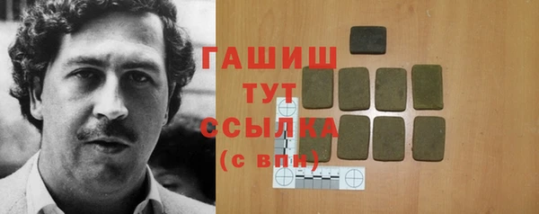 синтетический гашиш Михайловка