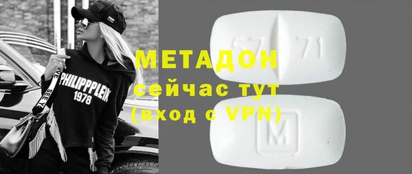 молекула духа Михайловск