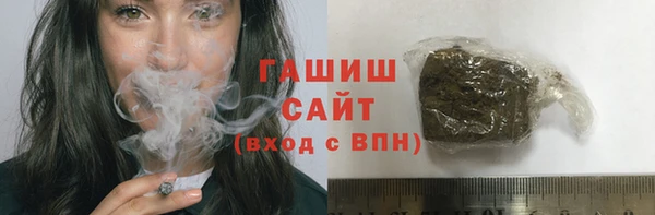 молекула духа Михайловск