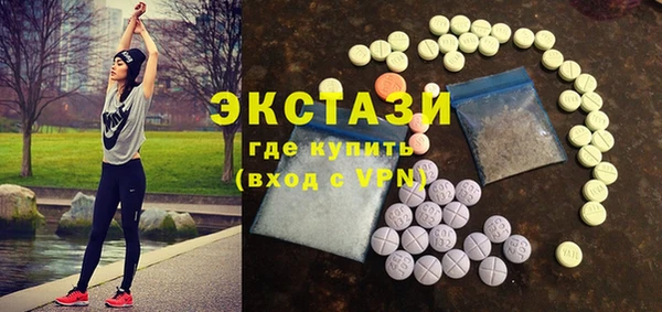 молекула духа Михайловск