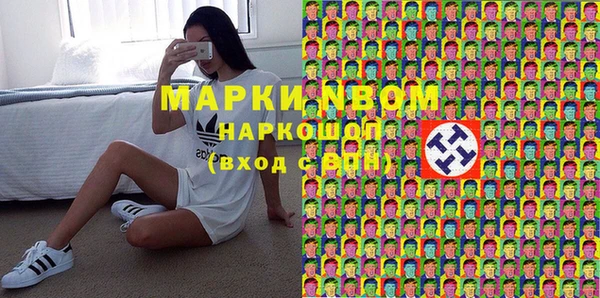 синтетический гашиш Михайловка