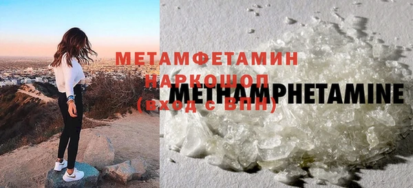 синтетический гашиш Михайловка