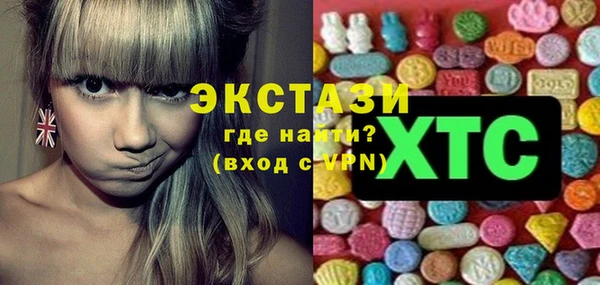 молекула духа Михайловск