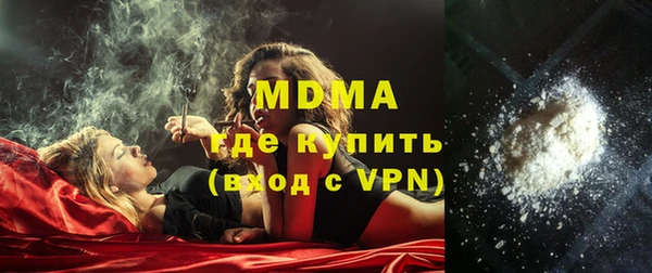 синтетический гашиш Михайловка