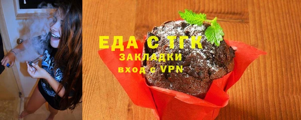 синтетический гашиш Михайловка