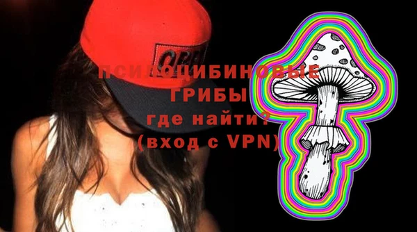 синтетический гашиш Михайловка