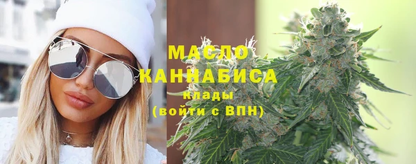 первитин Наволоки