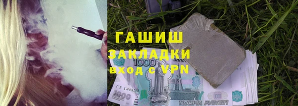 синтетический гашиш Михайловка