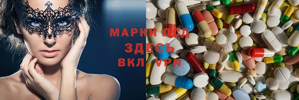 молекула духа Михайловск