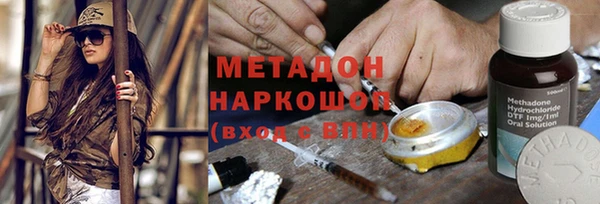 бутик Михайлов