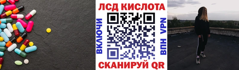LSD-25 экстази кислота  Купить  Тайшет 