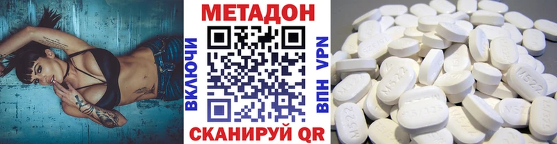 Купить  Тайшет  МЕТАДОН methadone 