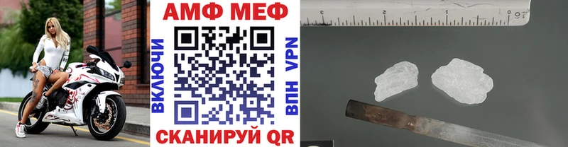 МЕТАМФЕТАМИН мет  Купить где  Тайшет 