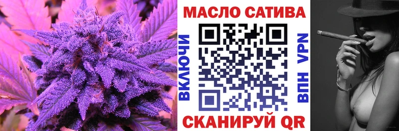 ТГК вейп с тгк  Купить закладки  Тайшет 