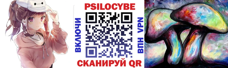Псилоцибиновые грибы Magic Shrooms Тайшет